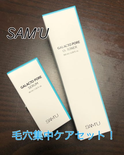 ガラクトポアセラム/SAM'U/美容液を使ったクチコミ(1枚目)