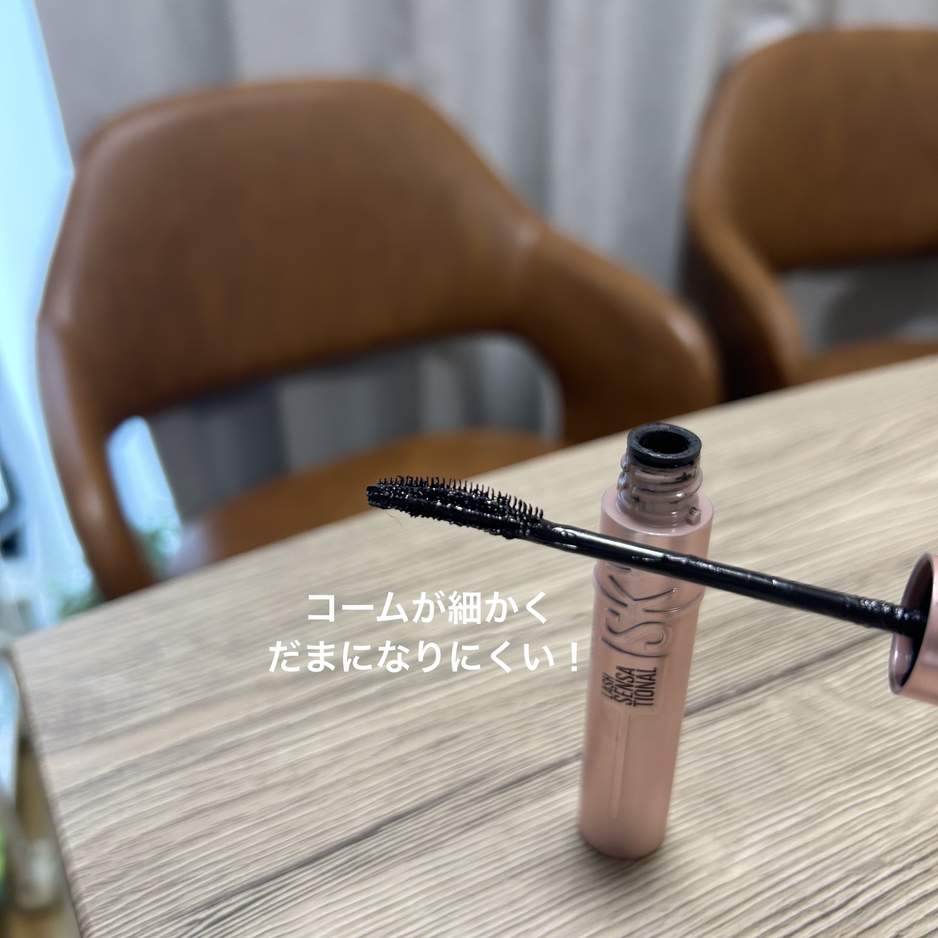 スカイハイ/MAYBELLINE NEW YORK/マスカラを使ったクチコミ（2枚目）