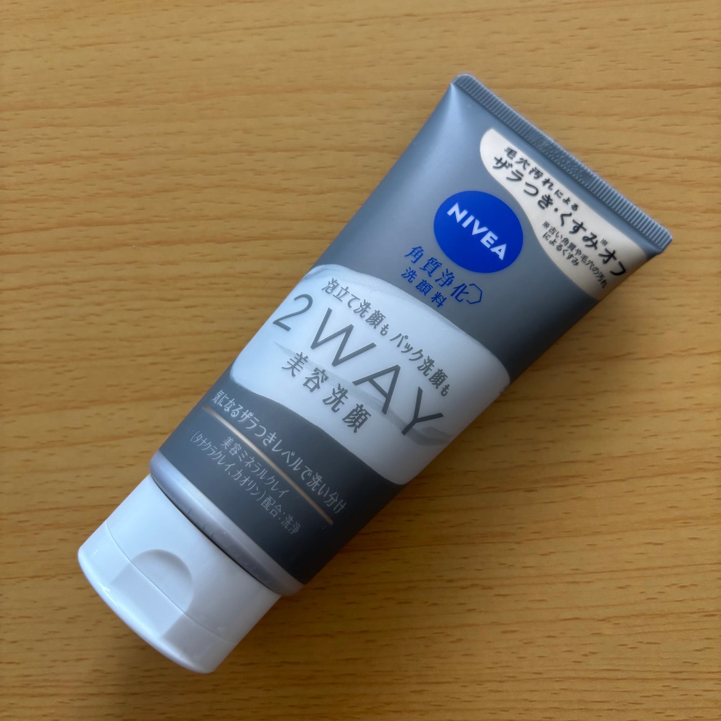 ニベア2WAY美容洗顔/ニベア/洗顔フォームを使ったクチコミ(1枚目)