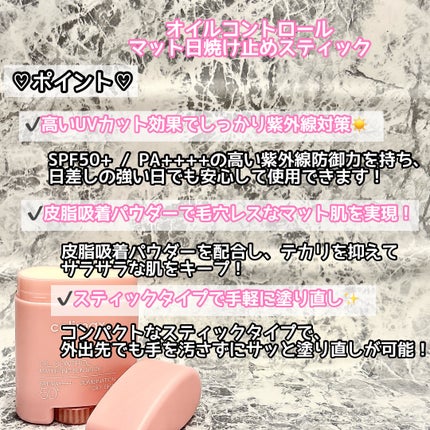 oil control light sunscreen/celimax/日焼け止めクリームを使ったクチコミ(2枚目)