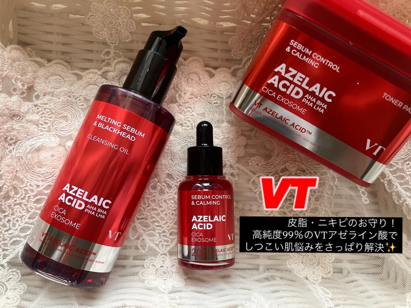 AZケア トナーパッド/VT/トナーパッドを使ったクチコミ（1枚目）