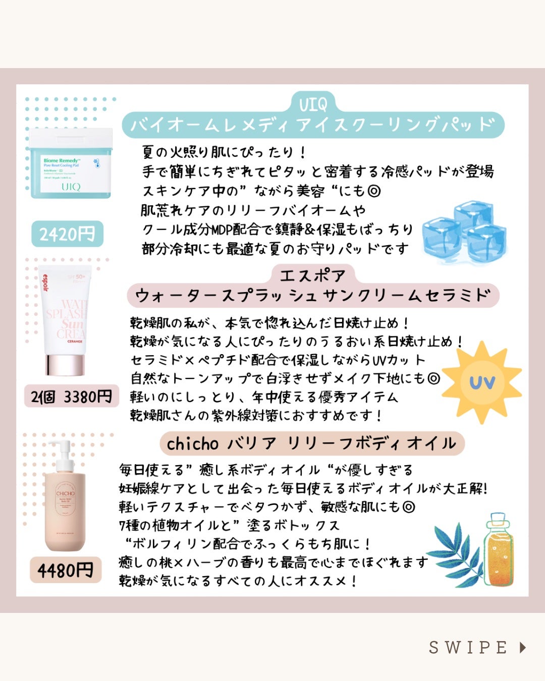 フィグスクラブマスク/I'm from/スクラブ・ゴマージュを使ったクチコミ(4枚目)