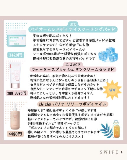 フィグスクラブマスク/I'm from/スクラブ・ゴマージュを使ったクチコミ(4枚目)