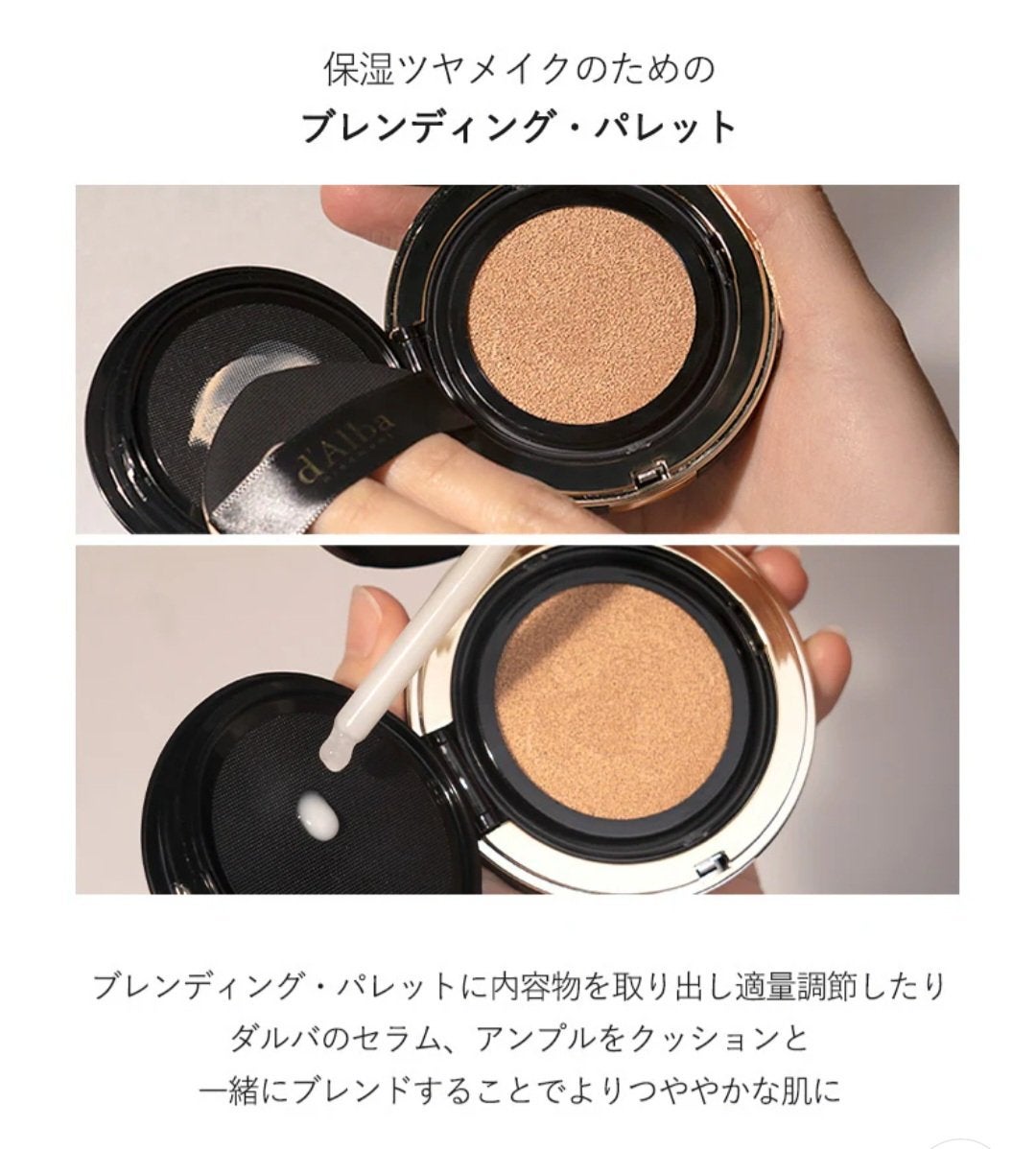 グロウフィットセラムカバークッション/ダルバ/クッションファンデーションを使ったクチコミ(4枚目)