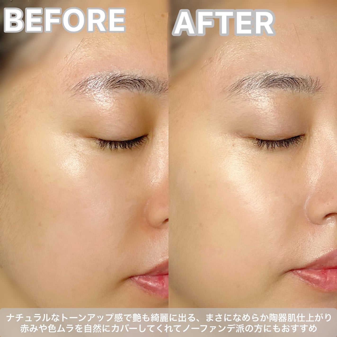 ベージュトーンアップ365ヴィーガンサンクリーム/AMUSE/日焼け止めクリームを使ったクチコミ(3枚目)