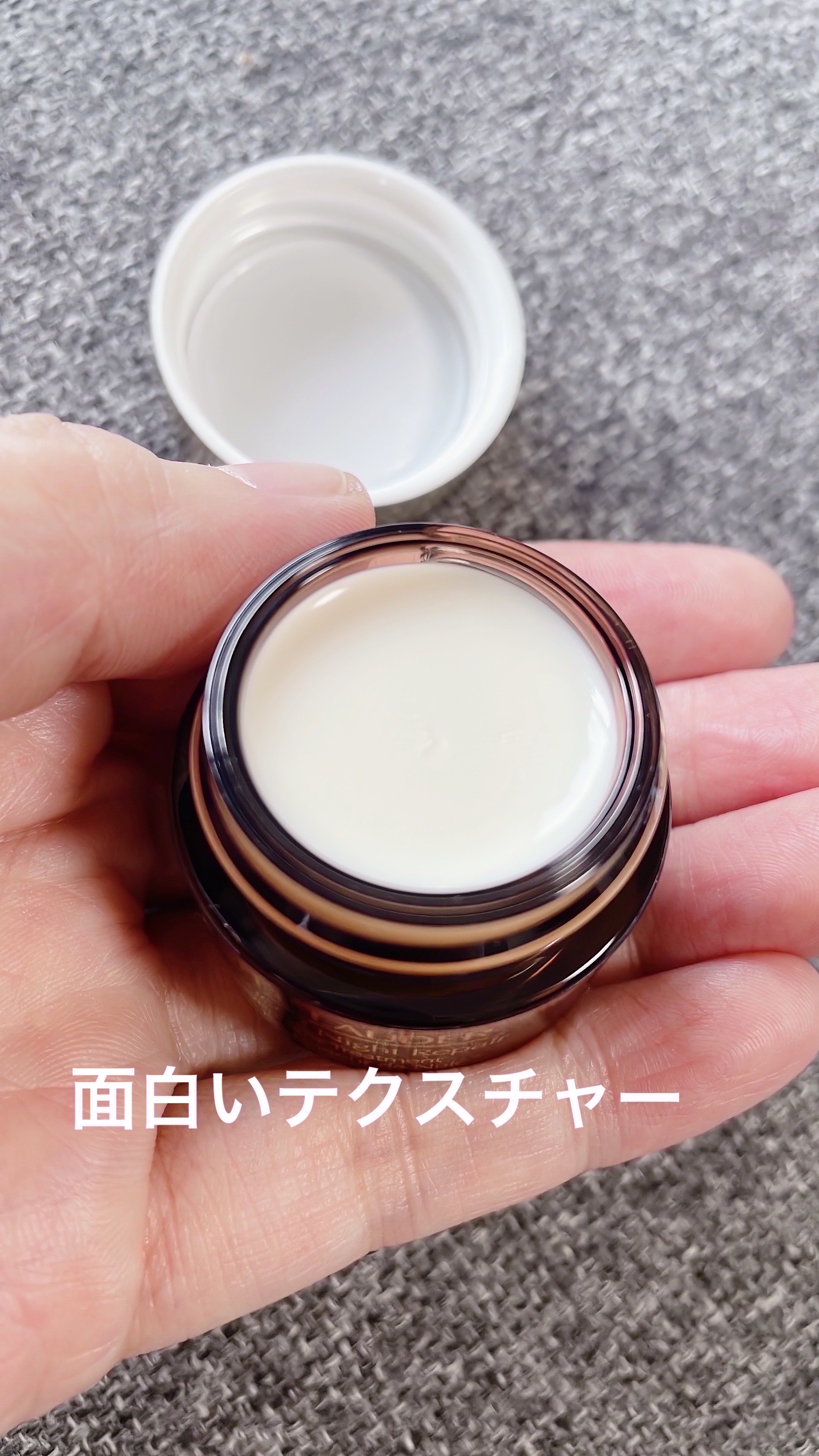 試してみた】アドバンス ナイト リペア オーバーナイト