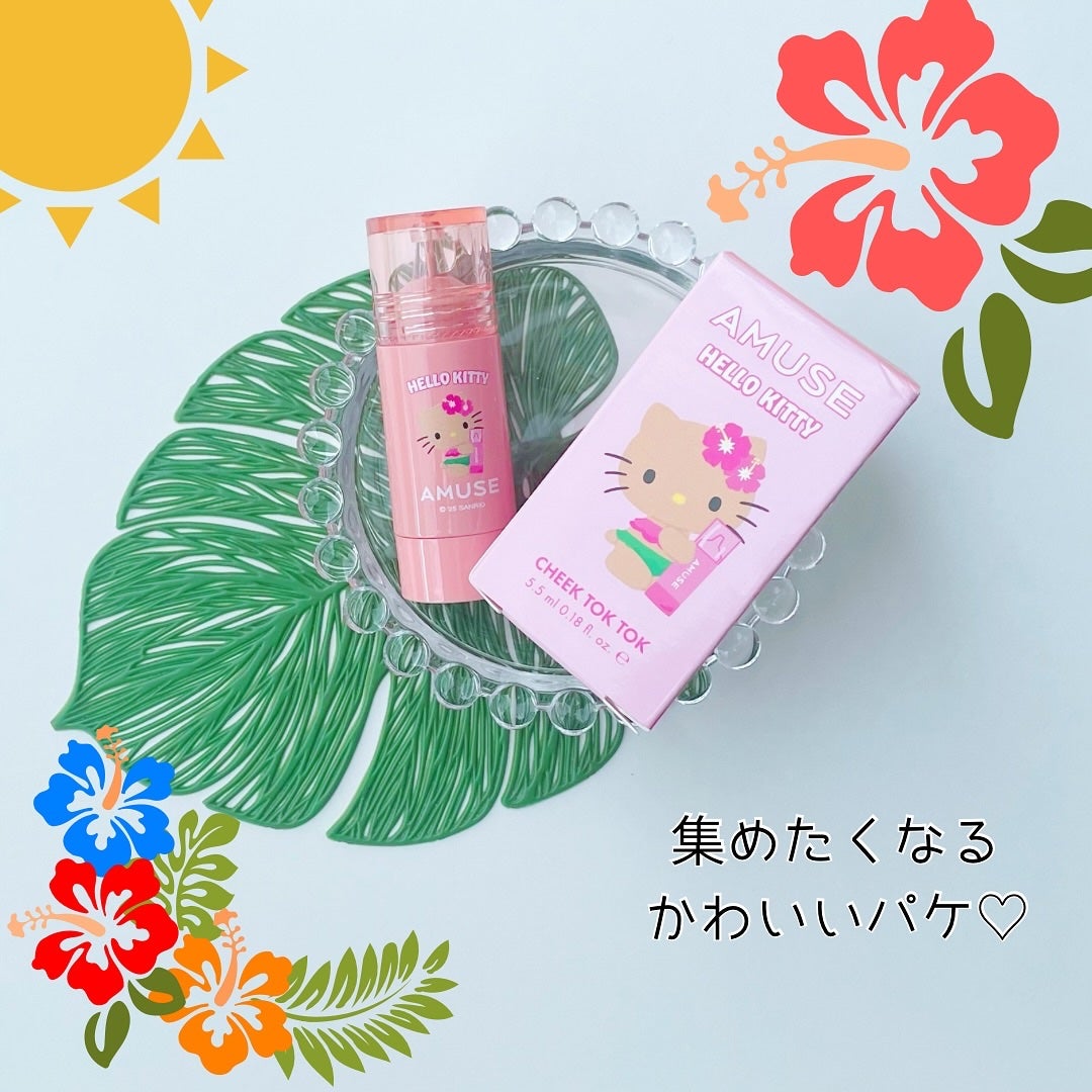 チークトクトク/AMUSE/リキッドチークを使ったクチコミ(2枚目)