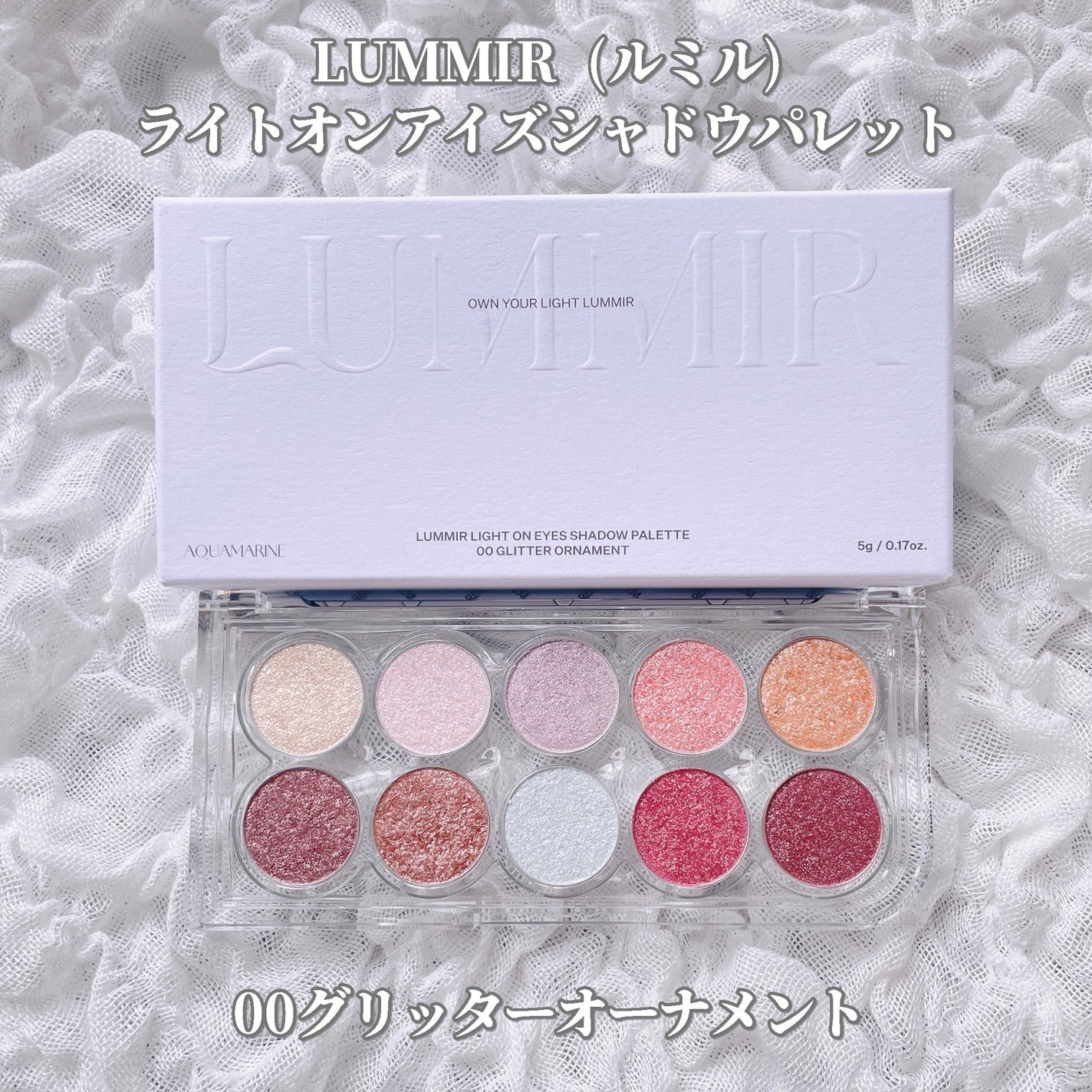 ライトオンアイズシャドウパレット/ルミル/アイシャドウパレットを使ったクチコミ(2枚目)