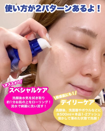 トリプル レチノール ウォッシュピール/Celladix/ピーリングを使ったクチコミ(4枚目)