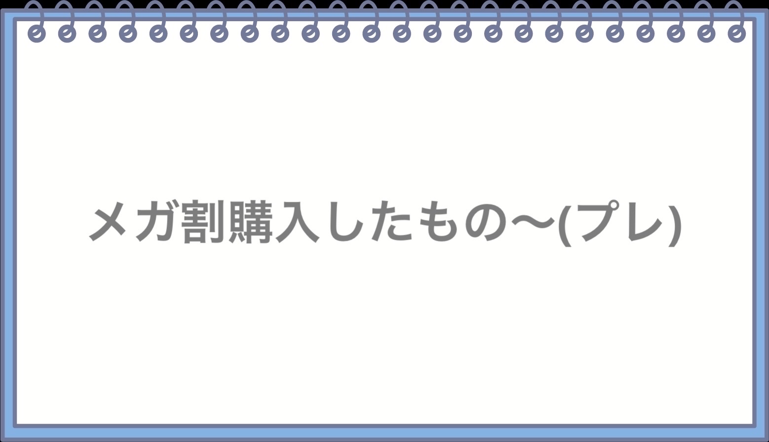 ８デイズピュアビタミンCトナー/VARI:HOPE/化粧水を使ったクチコミ（1枚目）