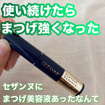まつげ美容液リッチプラス/CEZANNE/まつげ美容液を使ったクチコミ(1枚目)
