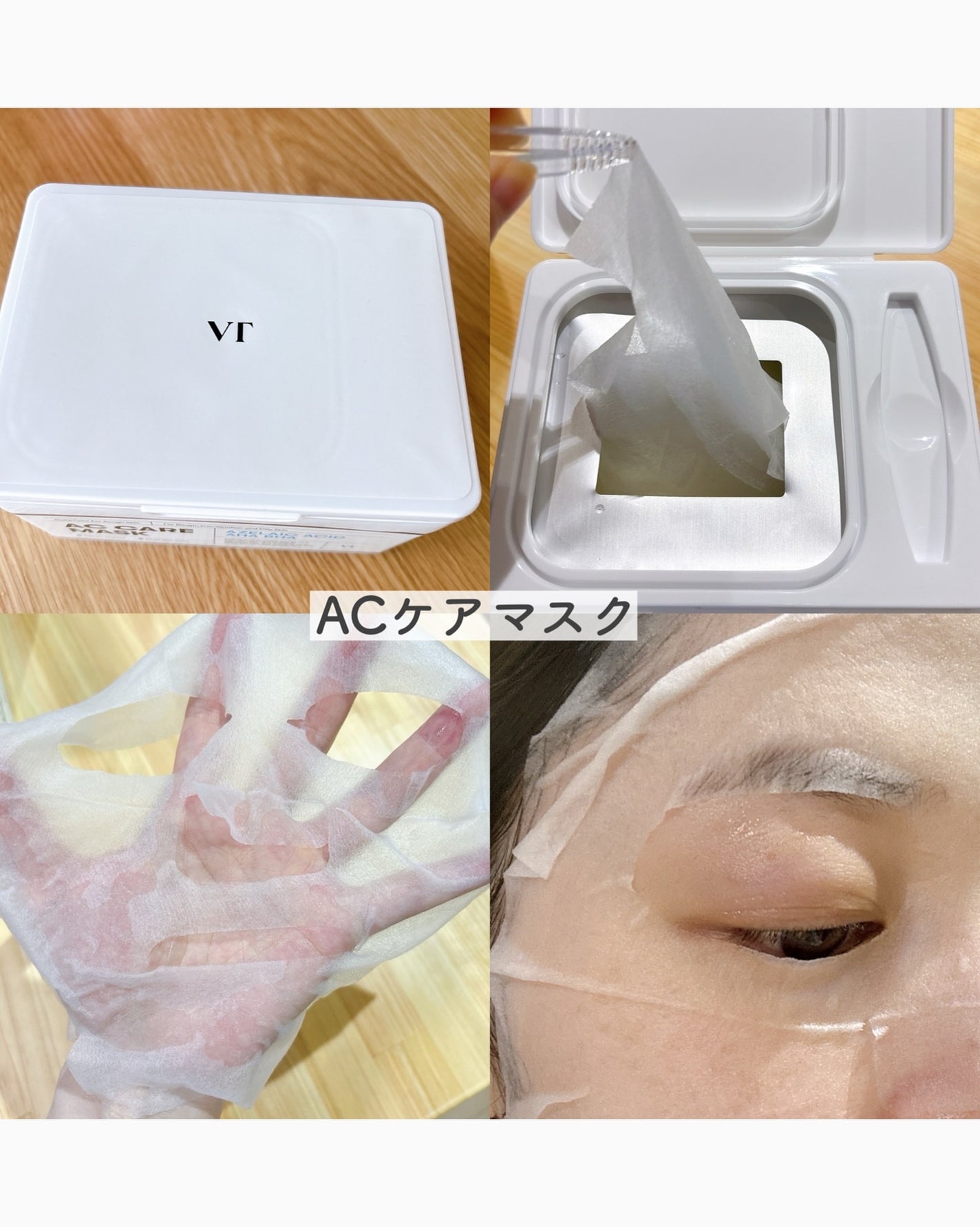 TXトーニングトナー/VT/化粧水を使ったクチコミ(5枚目)