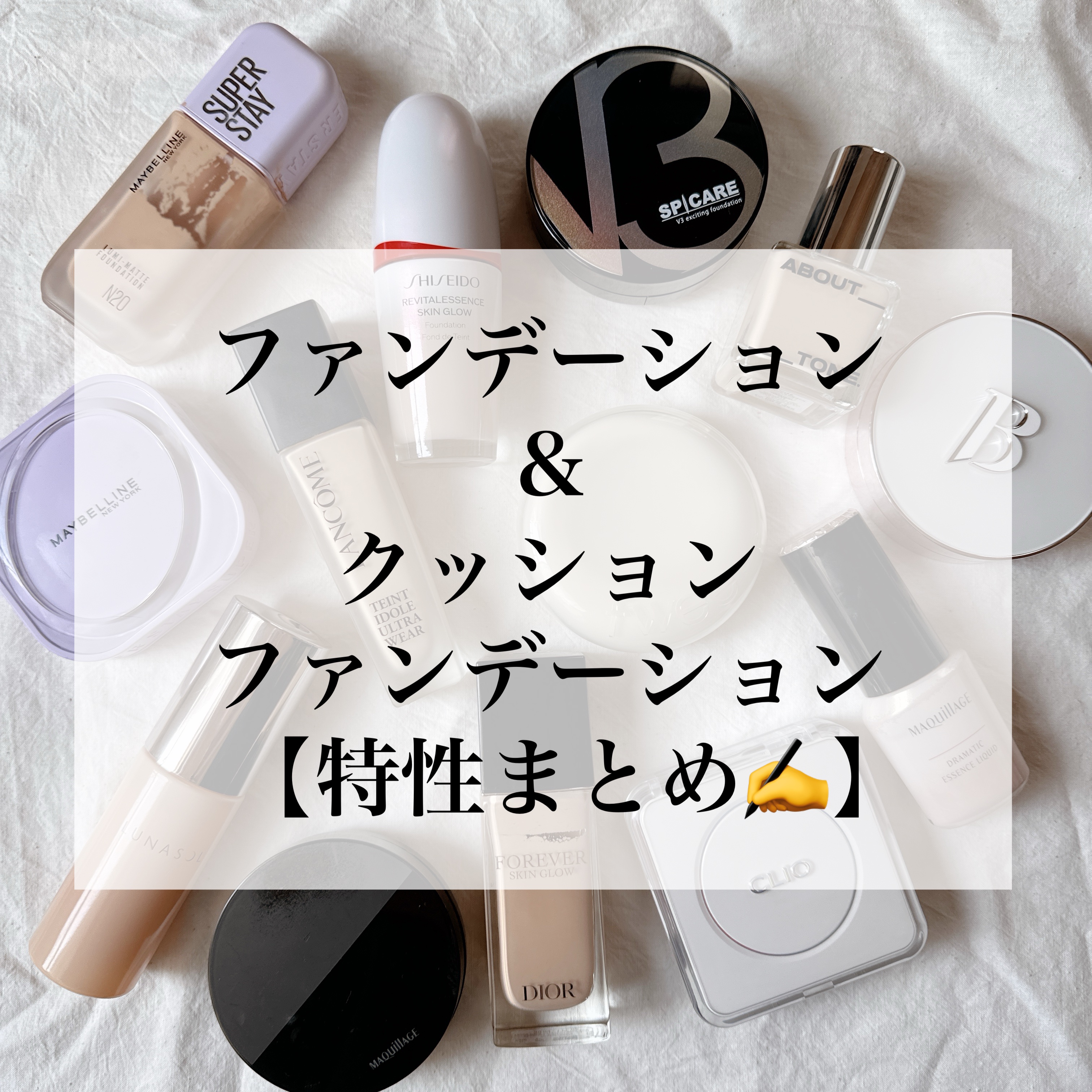 ディオールスキン フォーエヴァー フルイド グロウ/Dior/リキッドファンデーションを使ったクチコミ（1枚目）