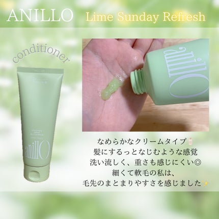 ライムサンデー リフレッシュシャンプー/ANILLO/市販シャンプーを使ったクチコミ(3枚目)