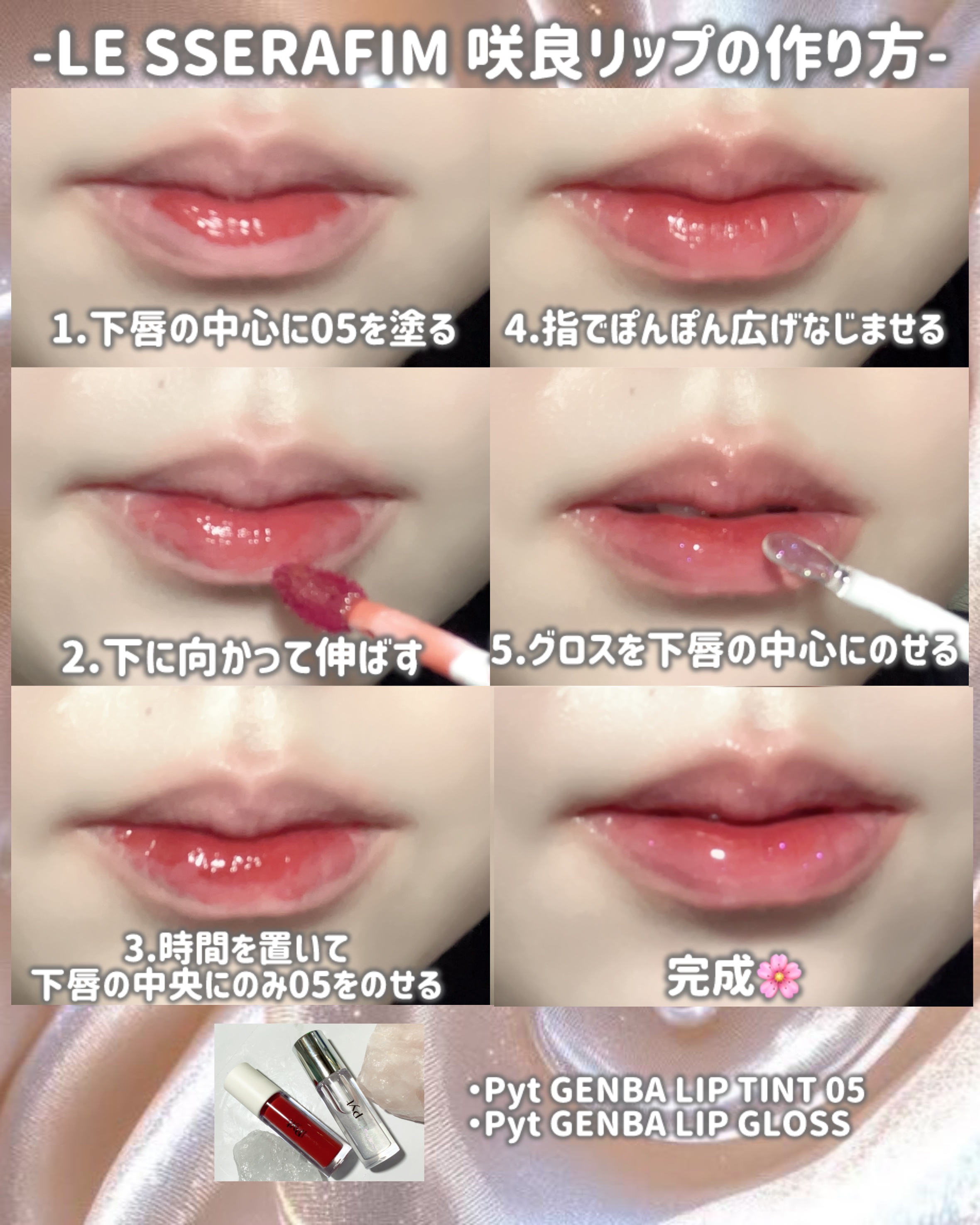 GENBALIP 05 ROUGE RED TINT（ルージュレッドティント）/Pyt/リップティントを使ったクチコミ（2枚目）