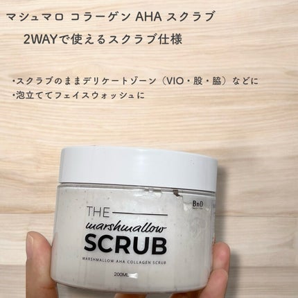 BnD マシュマロ コラーゲン AHA スクラブ /BnD/ボディスクラブを使ったクチコミ(1枚目)