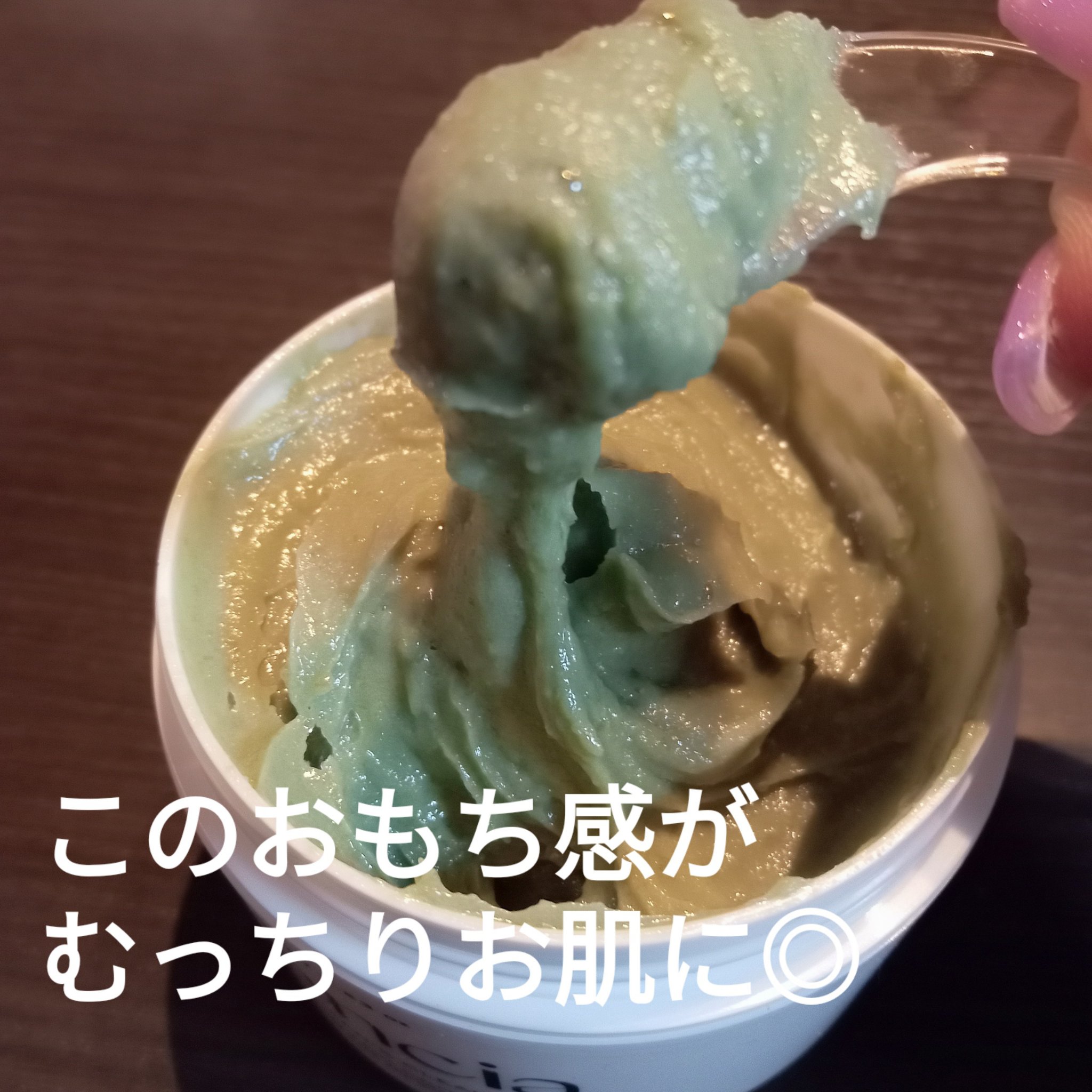 プレミアムもちソープ「グリーンアルティザン」/アレンシア/その他洗顔料を使ったクチコミ（2枚目）