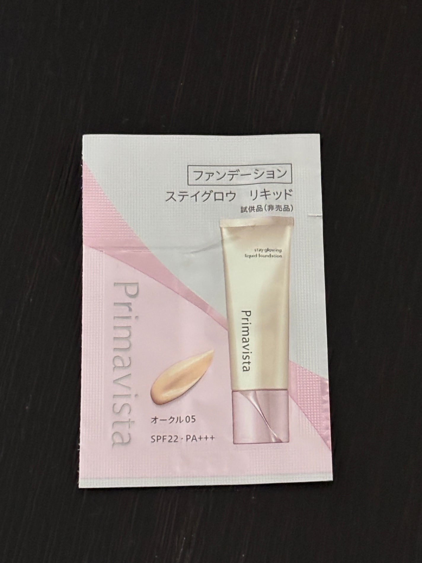 ããªããŽã£ã¹ã¿ ã¹ãã€ã°ã㊠ãªããã/ããªããŽã£ã¹ã¿/ãªããããã¡ã³ããŒã·ã§ã³ã䜿ã£ãã¯ãã³ãïŒ1æç®ïŒ