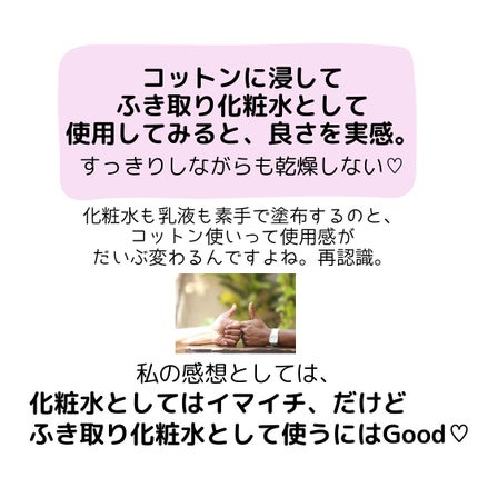ドクダミ 77 スージングトナー/Anua/化粧水を使ったクチコミ(3枚目)