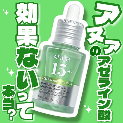 試してみた】ブライトニングケアシステム Jan Marini SKIN 試してみた】ブライトニングケアシステム Jan Marini SKIN