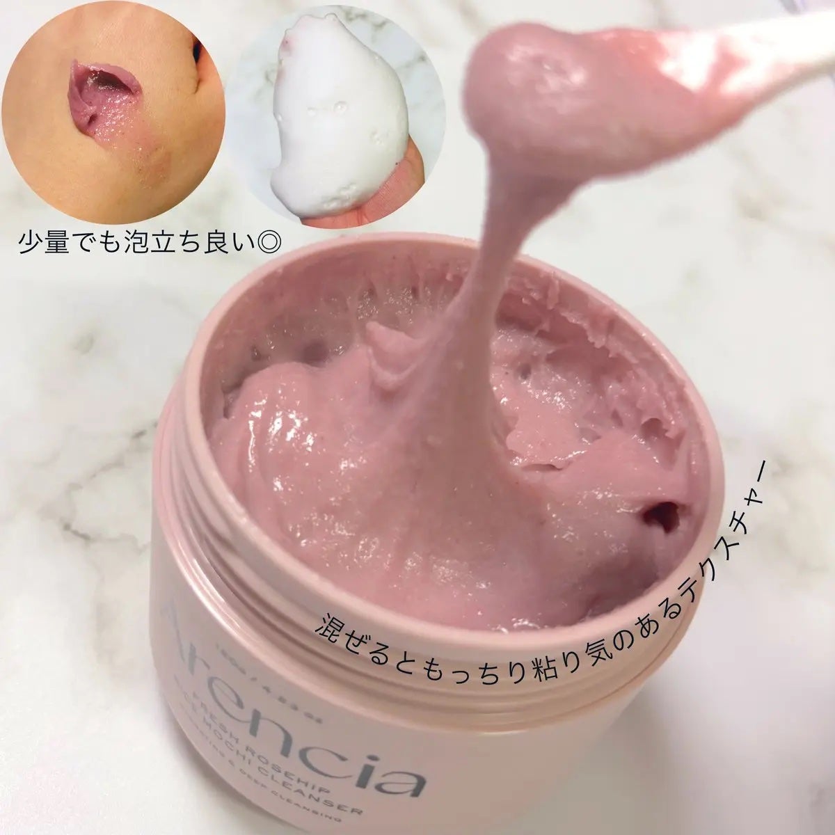 アレンシアフレッシュもちソープ「ロイヤルローズヒップ」/アレンシア/その他洗顔料を使ったクチコミ(3枚目)