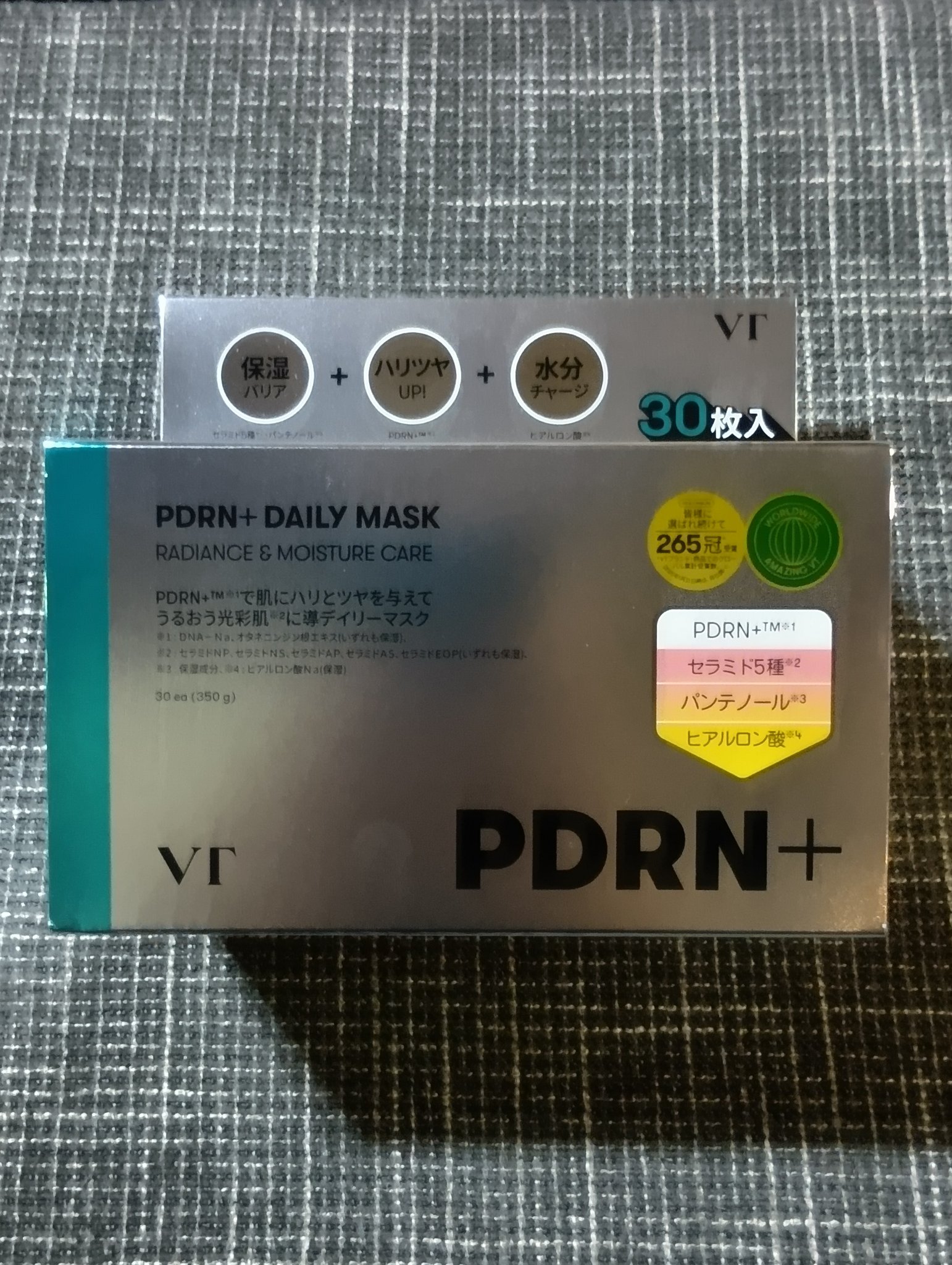 PDRN+ デイリーマスク/VT/シートマスク・パックを使ったクチコミ（1枚目）