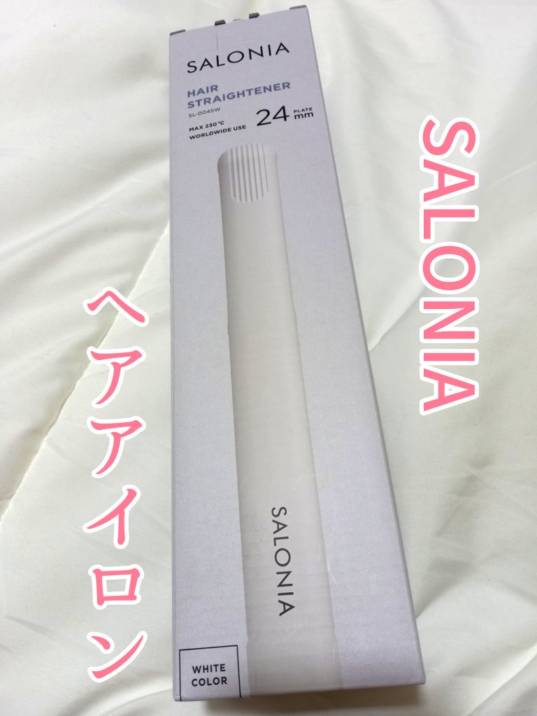 SALONIA ミニストレートヘアアイロン ホワイト/SALONIA/ストレートアイロンを使ったクチコミ（1枚目）