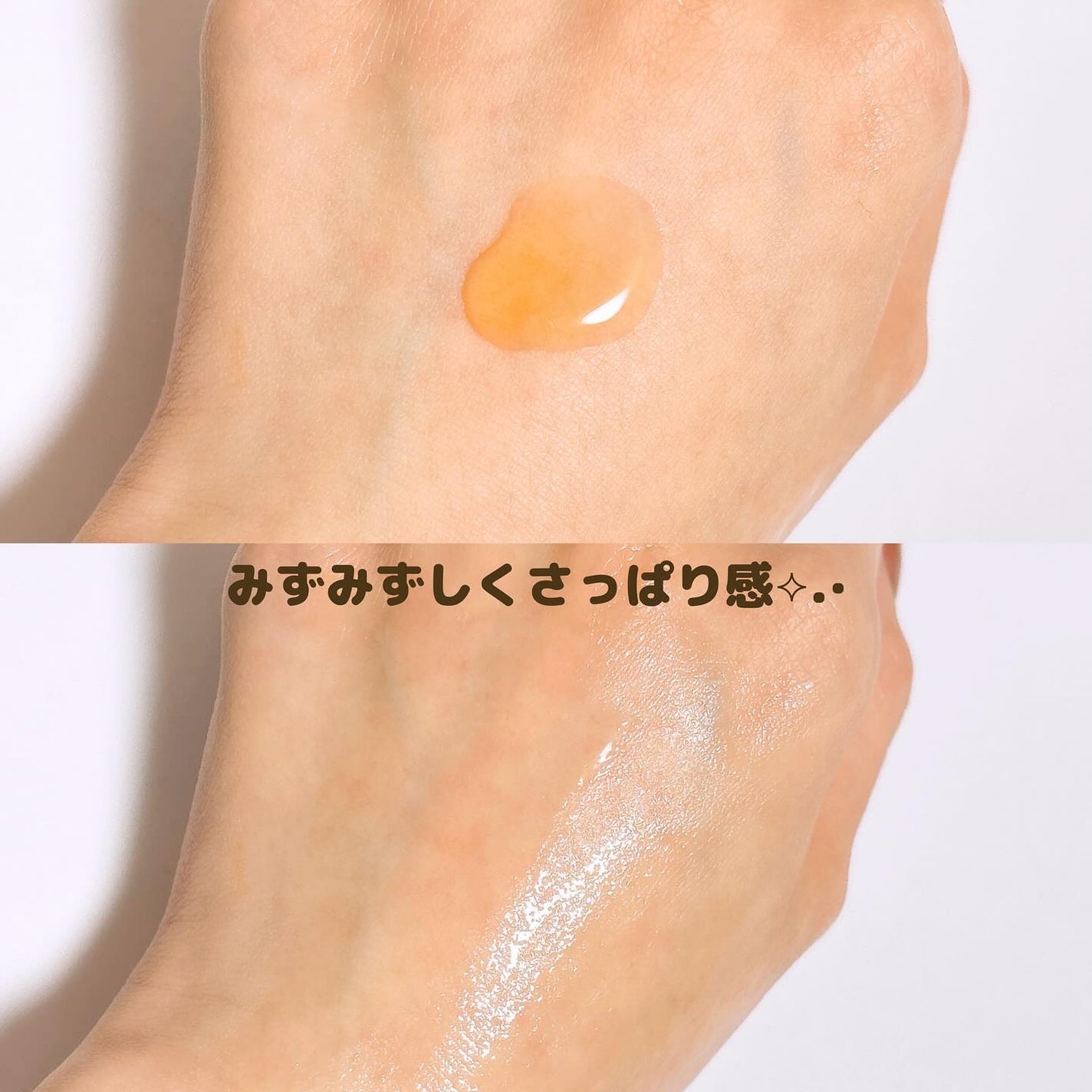 YOUTH&GLOW DROP/SERUMKIND/美容液を使ったクチコミ(5枚目)