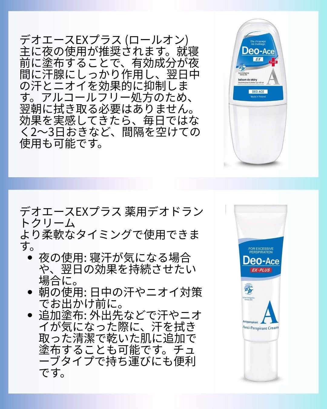 Deo-Ace/YOUUP(海外)/デオドラント・制汗剤を使ったクチコミ(5枚目)