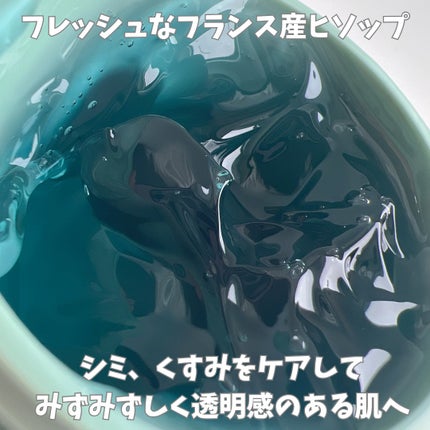 ホーリーヒソップ もちセラム/アレンシア/美容液を使ったクチコミ(3枚目)