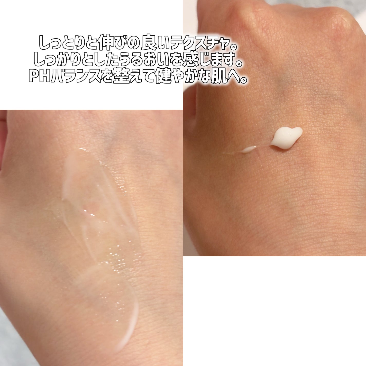 PHセンシティブクリームチューブ 60ml/SAM'U/フェイスクリームを使ったクチコミ(3枚目)