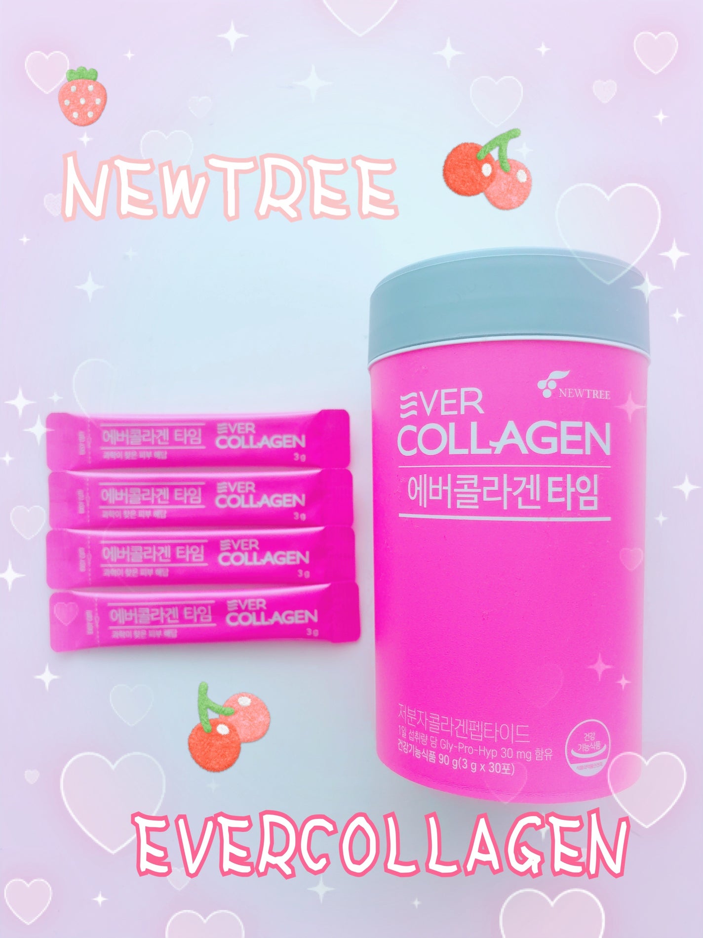 エバーコラーゲンタイム/EVER COLLAGEN/美容サプリメントを使ったクチコミ(1枚目)