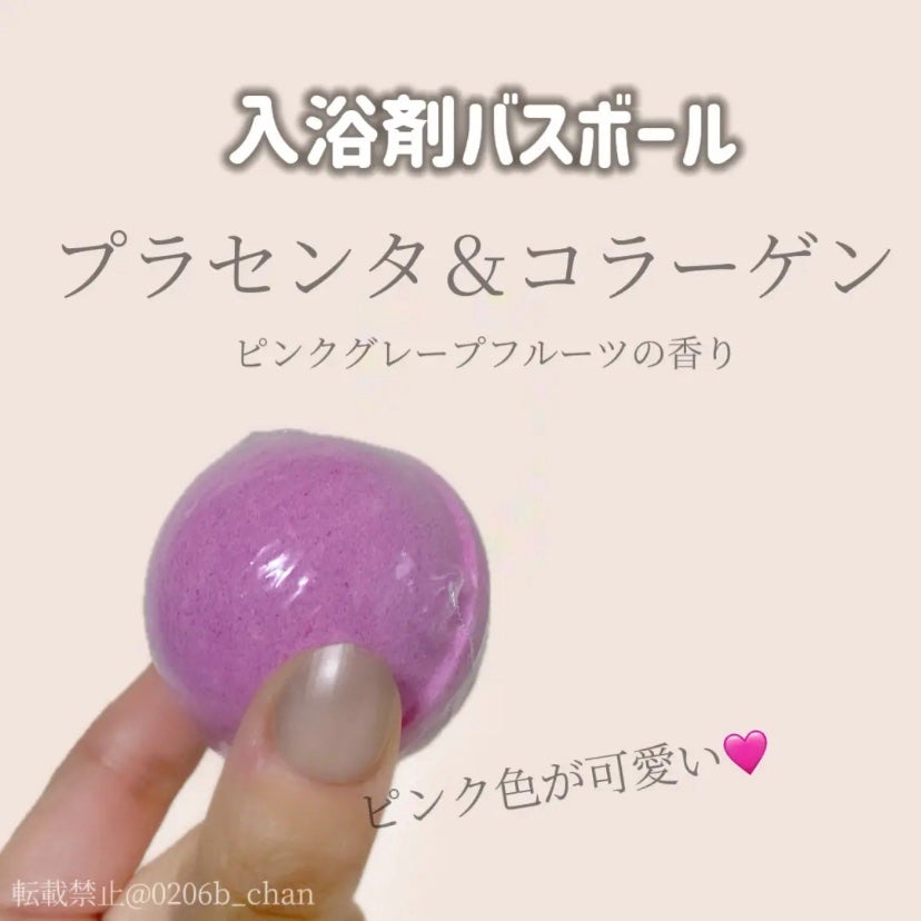 びーちゃん🍓⸝⸝꙳ on LIPS 「美容情報▶︎▶︎@0206b_chan┈┈┈┈┈┈┈┈┈┈┈┈..」(2枚目)