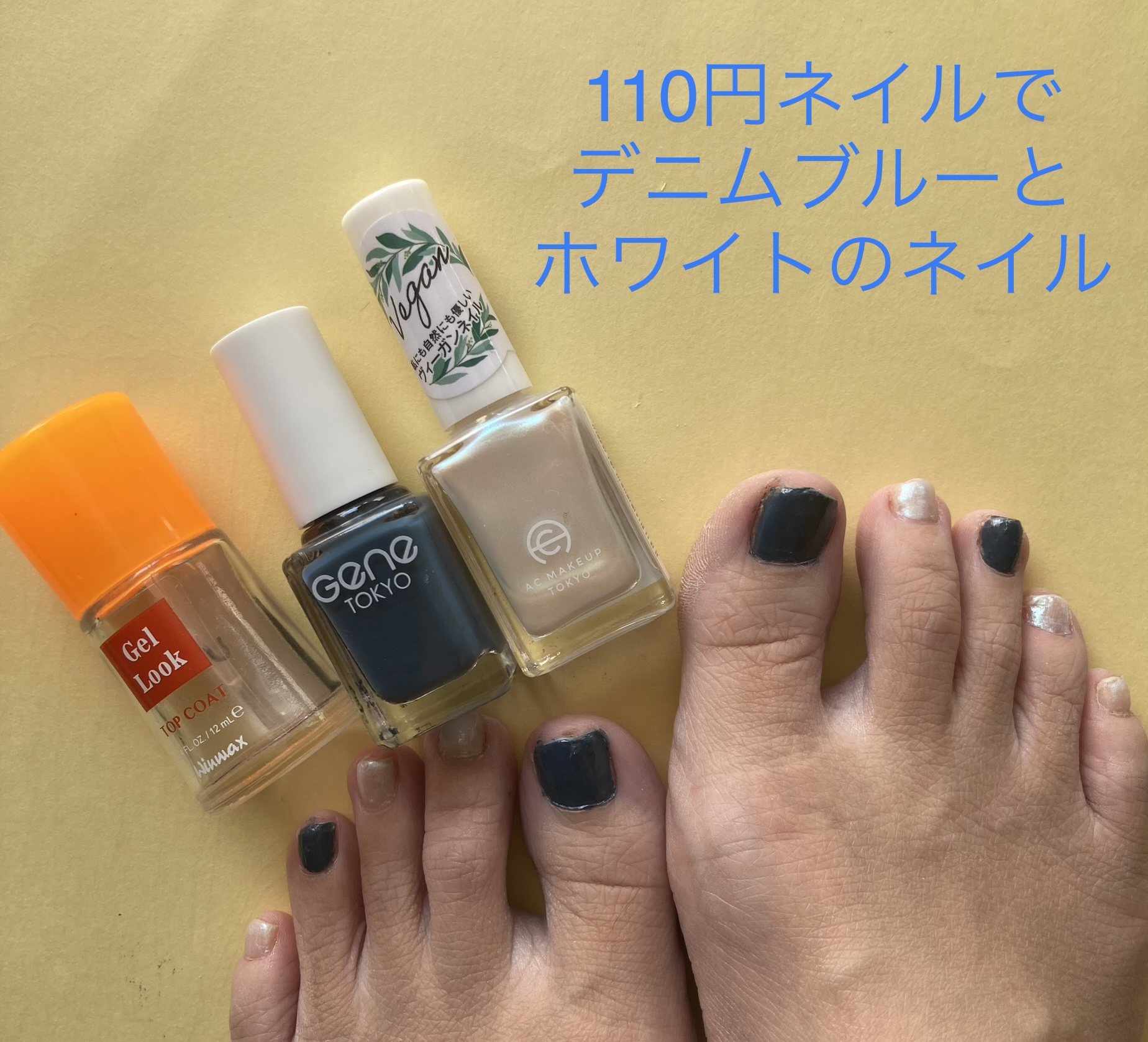 ヴィーガンネイル 011 フローズンホワイト/AC MAKEUP/マニキュアを使ったクチコミ（1枚目）