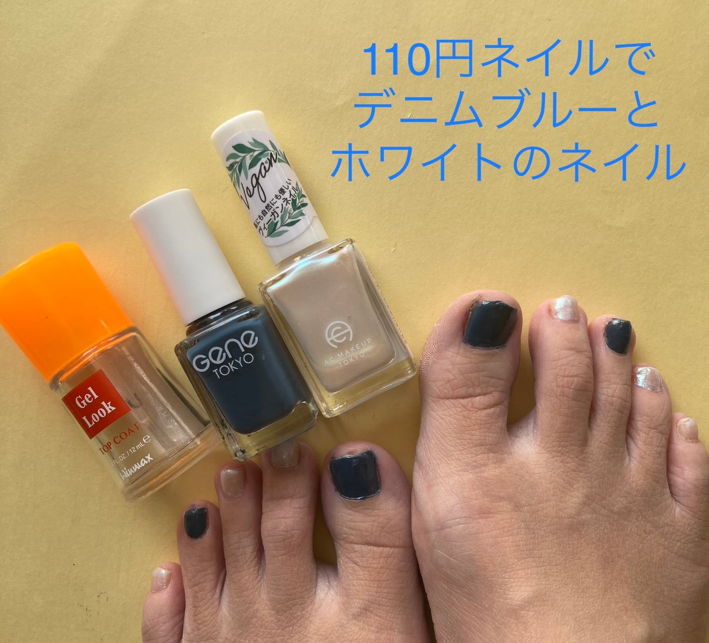 gene TOKYO ネイル/DAISO/マニキュアを使ったクチコミ(1枚目)