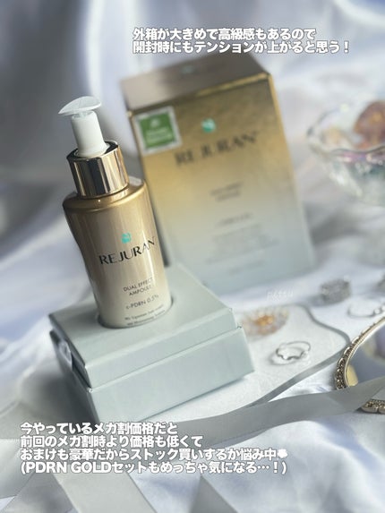 ãã¥ã¢ã« ãšãã§ã¯ã ã¢ã³ãã«/REJURAN COSMETICS/çŸå®¹æ¶²ã䜿ã£ãã¯ãã³ãïŒ6æç®ïŒ