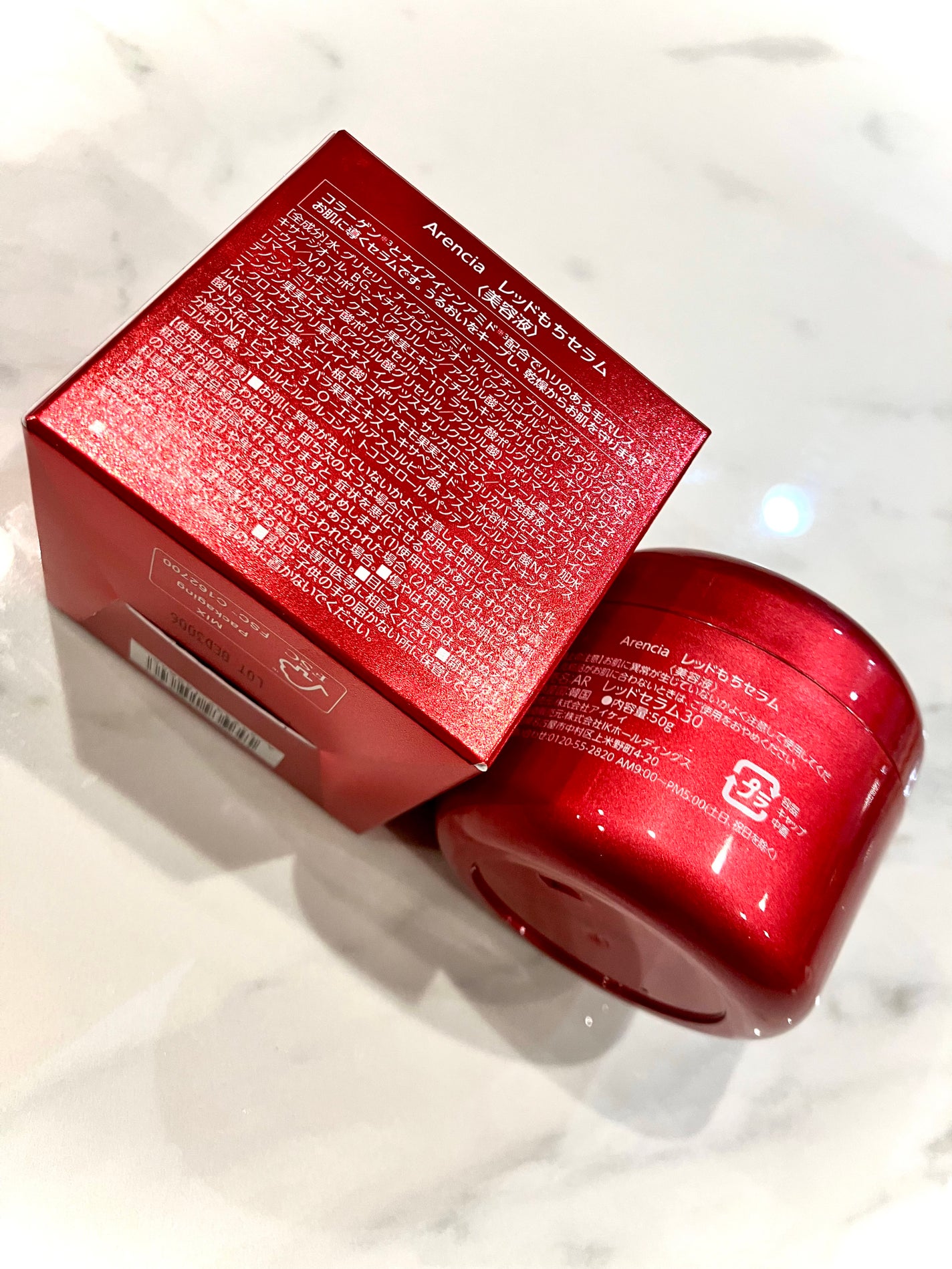 レッドモチセラム30/アレンシア/美容液を使ったクチコミ(4枚目)