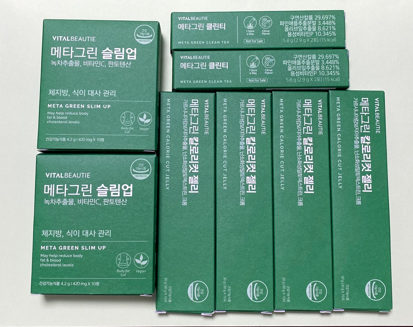 メタグリーンスリムアップ/VITALBEAUTIE/ボディサプリメントを使ったクチコミ(1枚目)