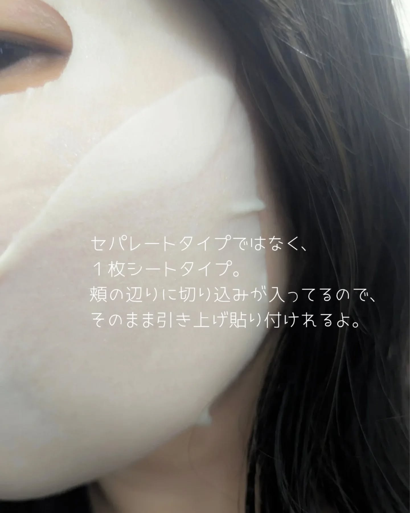 インテンシブリフテンションマスク/ダルバ/シートマスク・パックを使ったクチコミ（3枚目）