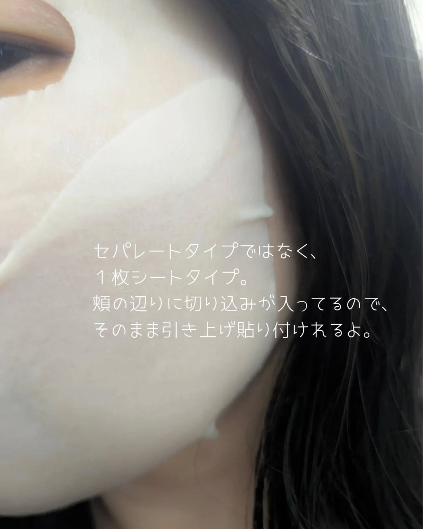 インテンシブリフテンションマスク/ダルバ/シートマスク・パックを使ったクチコミ(3枚目)