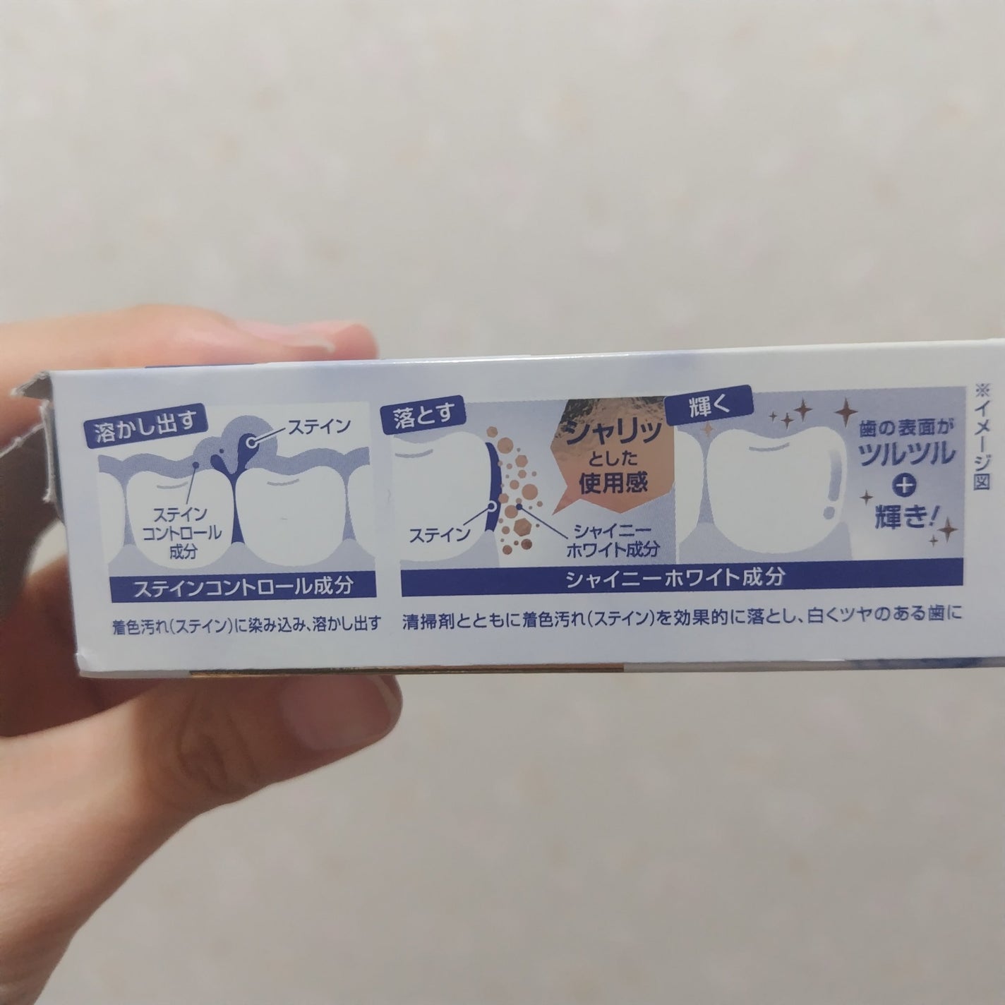 オーラツー プレミアム スティンクリアペースト プレミアムミント/オーラツー/歯磨き粉を使ったクチコミ(2枚目)