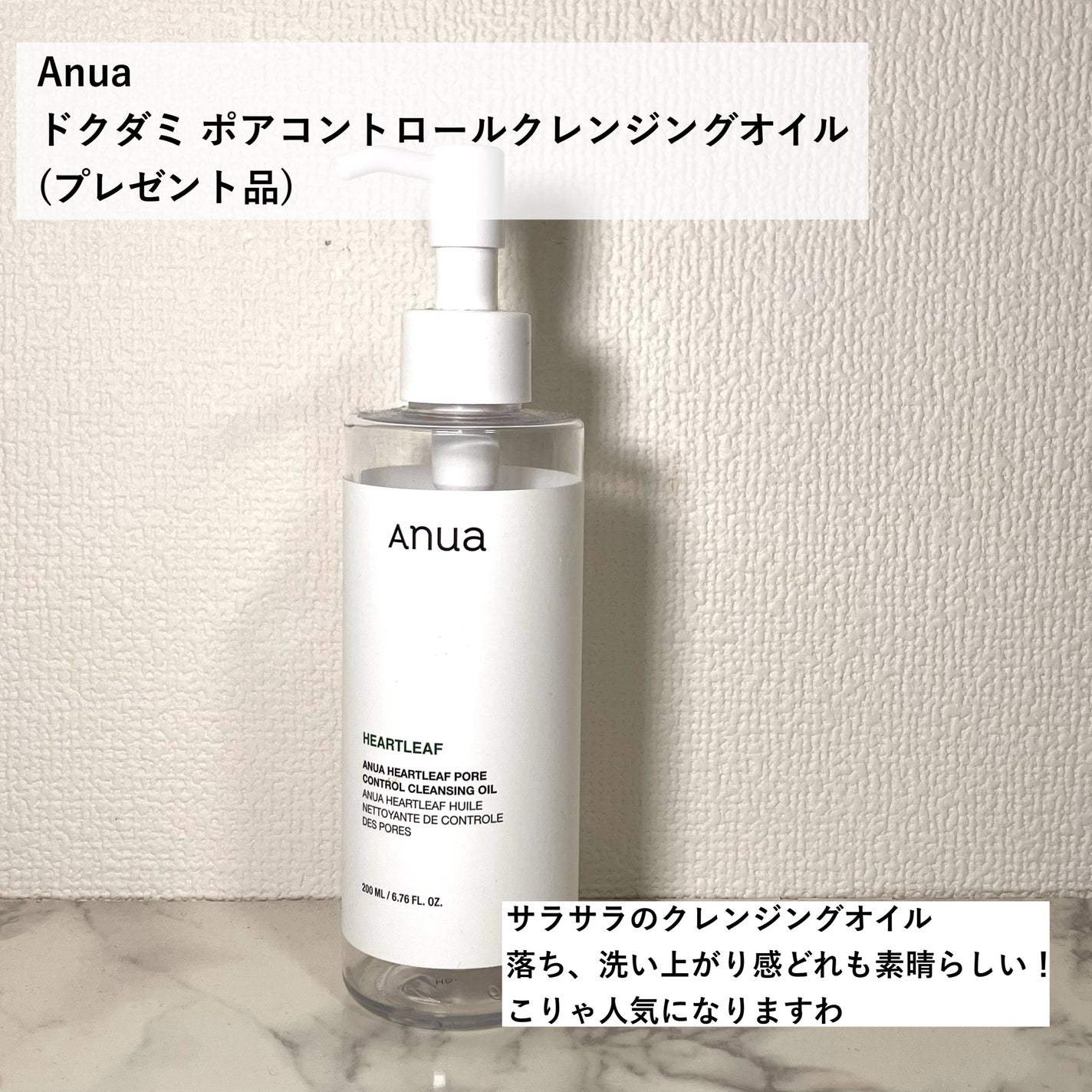 ã€ã³ã¯ãã€ã·ã§ãŒãã£ã³ã°/PERIPERA/ã·ã§ãŒãã£ã³ã°ã䜿ã£ãã¯ãã³ãïŒ7æç®ïŒ