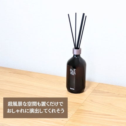 へトラス大容量ディフューザー/hetras/その他を使ったクチコミ(4枚目)