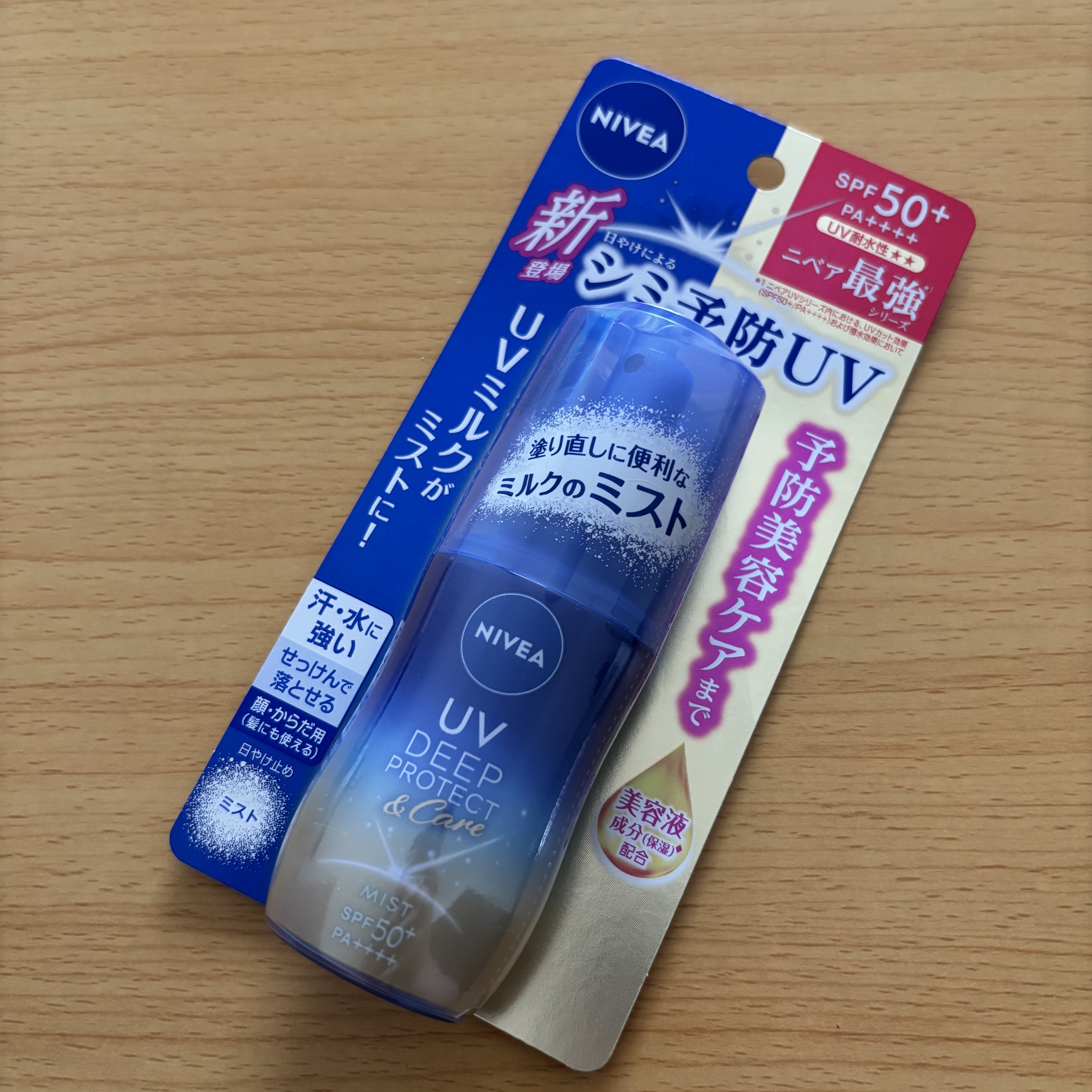 ニベアUV ディーププロテクト＆ケア ミルクミスト/ニベア/日焼け止めミスト・スプレーを使ったクチコミ（1枚目）