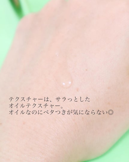 DHC オリーブバージンオイル/DHC/フェイスオイルを使ったクチコミ(2枚目)