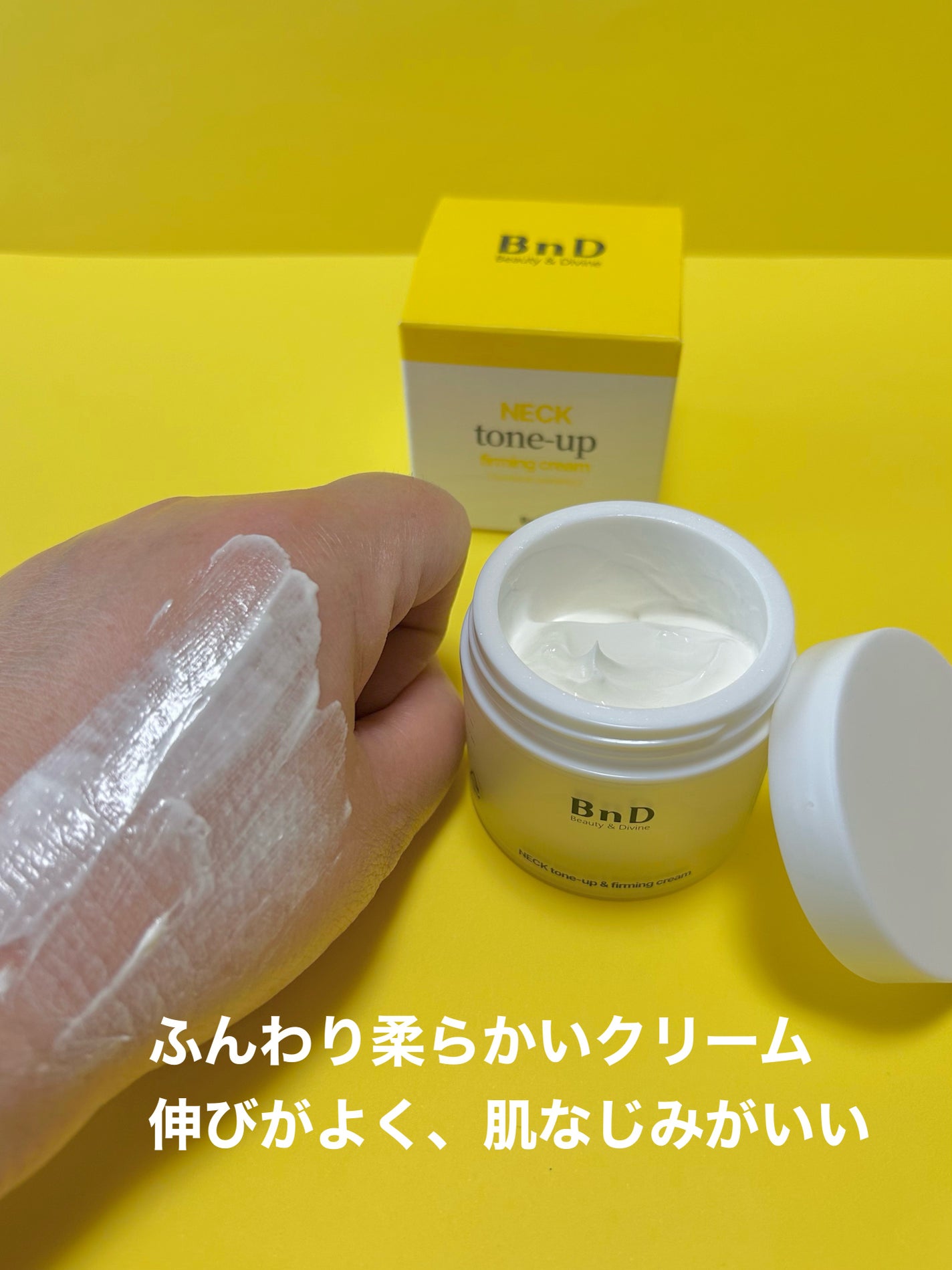 BnD ネックアイロン トーンアップ クリーム/BnD/ネック・デコルテケアを使ったクチコミ(5枚目)