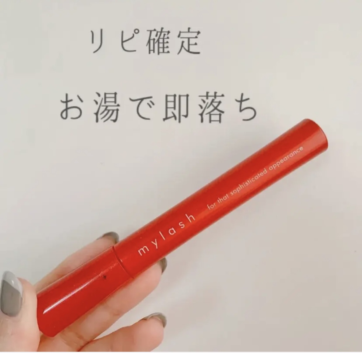 オペラ マイラッシュ アドバンスト/OPERA/マスカラを使ったクチコミ（1枚目）