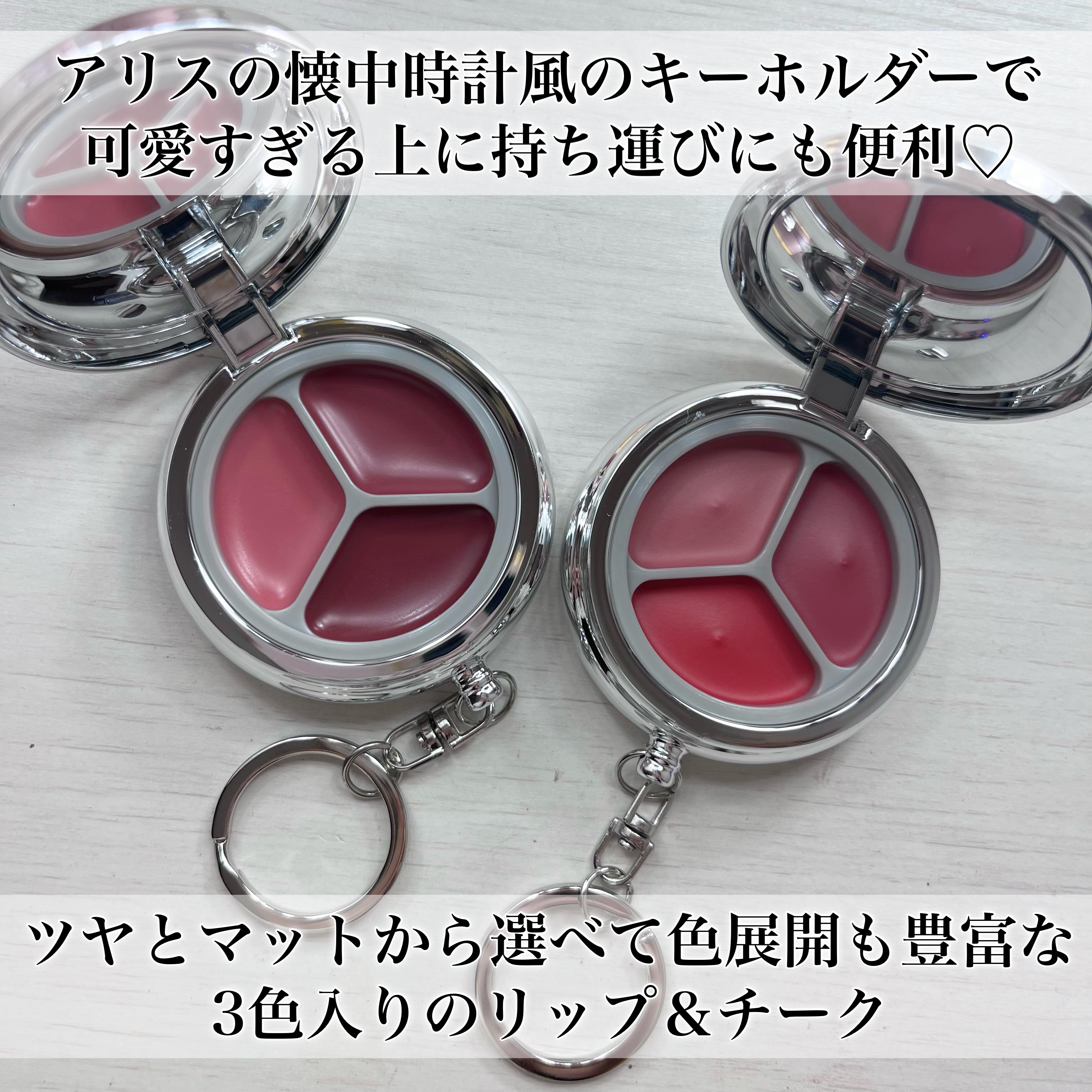 グローイングタイムトゥーキスアンドブラッシュ/Dinto/口紅を使ったクチコミ（2枚目）