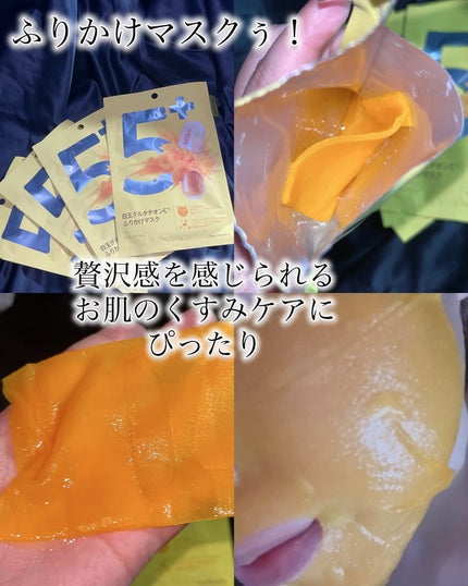 5番 白玉グルタチオンC美容液/numbuzin/美容液を使ったクチコミ(5枚目)