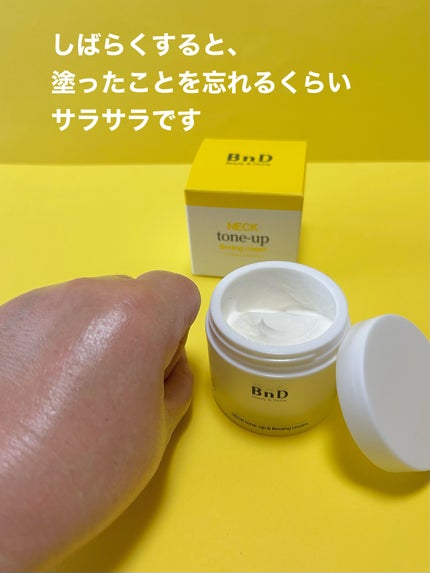 BnD ネックアイロン トーンアップ クリーム/BnD/ネック・デコルテケアを使ったクチコミ(6枚目)